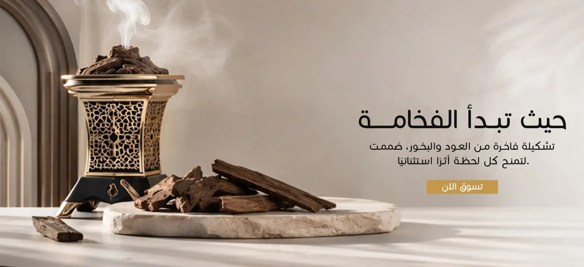furniture-slideshow